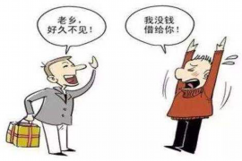 乐陵融资清欠服务