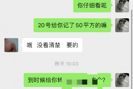 乐陵企业清欠服务